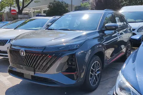 Changan CS75 Plus II