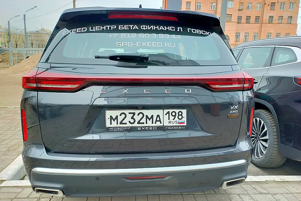Exeed VX I (2021–present) photo